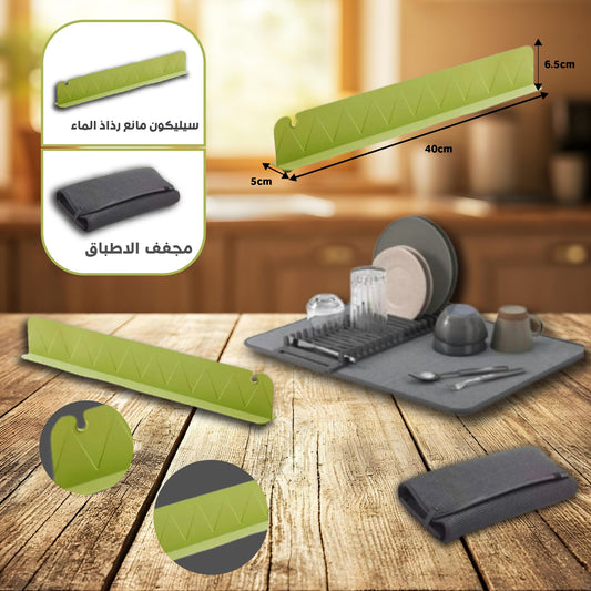 مجفف اطباق + واقي رذاذ سيليكون لحوض المطبخ